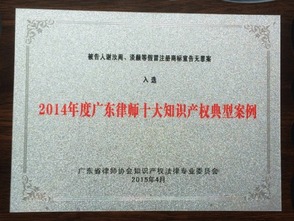 廣州三環(huán)專(zhuān)利代理 華南實(shí)力知識(shí)產(chǎn)權(quán)代理機(jī)構(gòu)的專(zhuān)業(yè)服務(wù)與咨詢